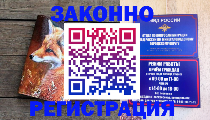 найти адрес прописки в Нефтегорске